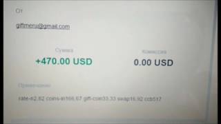 Расшифровка транзакций NOMiNAL COiN
