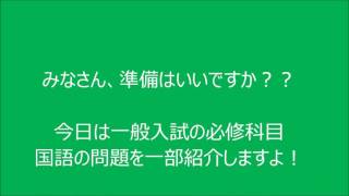 入試　看護　新潟 【入試情報①】看護学科過去入試問題