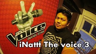 ที่ว่าง ไอนัท The voice 3 #iHear