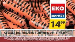 Экомаркет - экономный супермаркет. Заставили
