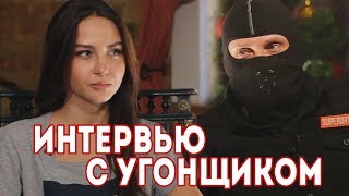 Wasp killer о коррупции, Донбассе, религии, новой заводилке. Интервью с бывшим угонщиком