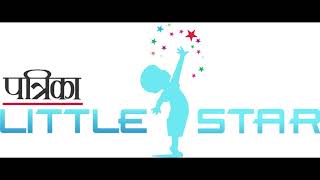 Patrika Little Star Cafe: 4rth September 2018