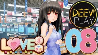 08 - ► СОДЕРЖАНЕЦ ◄ LOVE³ -Love Cube-