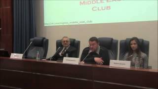 Евгений Сатановский. Лекция в МГИМО на тему Саудовско иранское противостояние в Йемене 18.