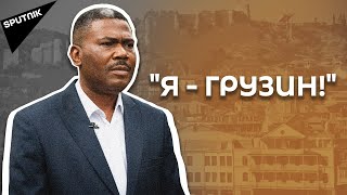 Бизнесмен из Нигерии хочет стать мэром Тбилиси из-за любви к Грузии