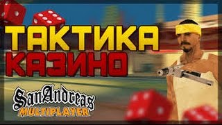 Arizona-RP Поднялся в казино