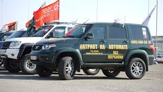 ОГОНЬ ПАМЯТИ 2019