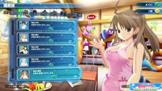 Some Shopkeeper Shenanigans ! [Senran Kagura PEACH BEACH SPLASH]