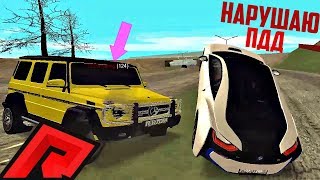 RADMIR MTA - НЕУДАЧНЫЙ ВИДОС!
