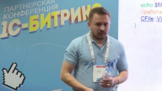 Кастомизируй коробку Битрикс24 правильно