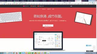 XMIND基礎使用教學