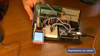 TFT дисплей. Подключение. Проверка. Написание скетча.