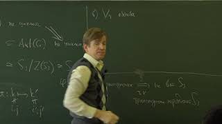 Тимашев Д. А. - Алгебра. Часть 2. Семинары - Прямое произведение групп
