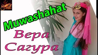 Восточные танцы видео Мувашахат Андалусия