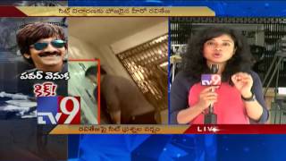SHOCKING : Kelvin supplied drugs to Ravi Teja - TV9