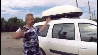 Отзыв о боксе на крышу "Turino" на Lada Largus c ГБО.