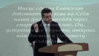 558.«Принятие эстафеты» (Деян.1:1-11)