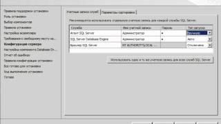 Сервер 1С + MS SQL 2008 + WinServ2008 / Часть 1. MS SQL