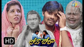 Pove Pora | 10th August 2018 | Full Episode 56 | ETV Plus