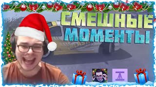 СМЕШНЫЕ МОМЕНТЫ С БУЛКИНЫМ #19 (Beam NG Drive + Minecraft + House Tour) feat. HALVA, Bulkin Mem4ik
