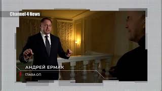 Ермак: 9 из 10 украинцев пойдут сражаться с РФ