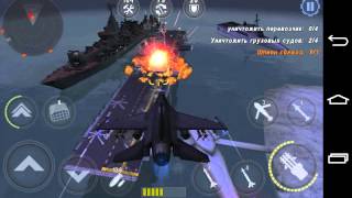 Gunship battle эпизод 13 миссия 8