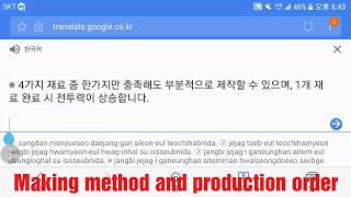 [ENG SUB] How to make UR Equipment!! (KR) [lineage2 revolution]