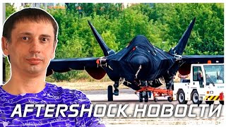 Россия ДОЛЖНА Европе за углерод! | Байден и Меркель не сошлись .Новости