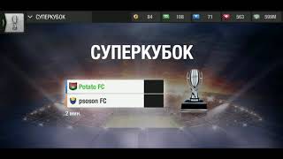 TOP ELEVEN. Лучшая тактика на сезон и советы по игре.