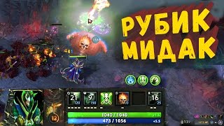 ЧИТЕРСКИЙ РУБИК - RUBICK DOTA 2