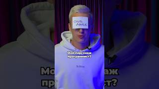 А вы считаете Стива Джобса программистом?