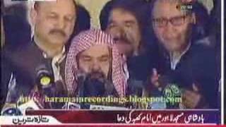 شيخ عبد الرحمن السديس في باكستان Sheikh Sudais in Pakistan
