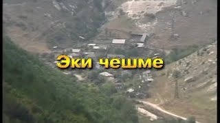 Eki çeşme (karaoke) крымскотатарское караоке