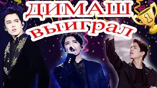 Димаш Кудайбергенов ВЫИГРАЛ! / Казахский певец покорил YouTube