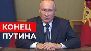 путин ДОПРЫГАЛСЯ! НАТО и ЕС уже отреагировали на массированные обстрелы Украины