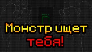 Обзор Ping [Монстр ищет тебя!]