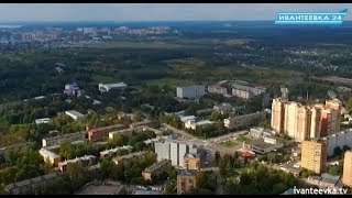Ко Дню города. Фильм об Ивантеевке