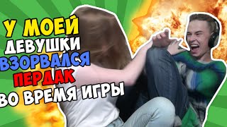 У МОЕЙ ДЕВУШКИ ВЗОРВАЛСЯ ПЕРДАК ВО ВРЕМЯ ИГРЫ [HAPPY WHEELS В 3D - GUTS AND GLORY]