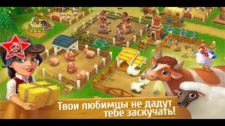 Социальные игры Дикий запад: Новые земли - бизнес ферма ВК с животными