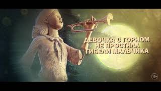 Новый роман Алексея Иванова "Пищеблок"