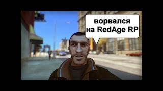 ПЕРВЫЙ РАЗ В АРМИИ В GTA 5 RP! НОВЫЙ GTA SAMP (RAGE MP)
