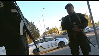 Батальон полиции особого назначения ловит "за свет" с автоматами!