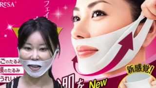 Facial lift up mask