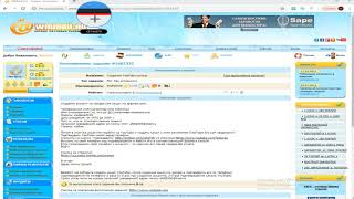 Wmmail ru/Сколько можно заработать за час ?