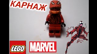 Lego Carnage Custom Minifigure [PlayHunterChan]
