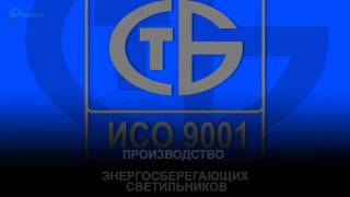 Перечень светильников ЗАО БЕЛИНТЕГРА