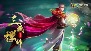 Heroes Evolved Mobile - Sanzang