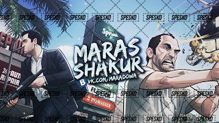 DREAM RP - СТРИМ С АДМИНОМ MARAS_SHAKUR