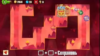 King of Thieves 8 - 1212 #Kotdb Base #8 Layout #1212