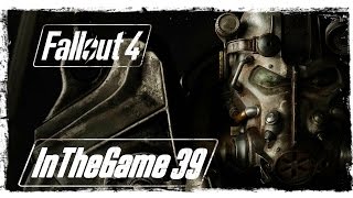 Fallout 4 - Прохождение #39 [Псих Больница]